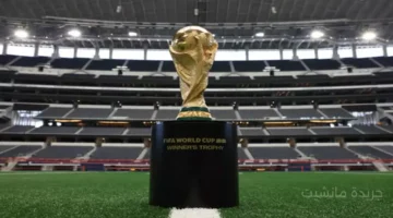 سباق التأهل يشتعل.. قائمة المنتخبات المتأهلة إلى كأس العالم 2026 تقترب من الاكتمال 1